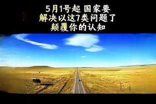 OPTA德甲夺冠概率药厂90.6%vs拜仁9.3%，图图离任前可能逆袭吗？